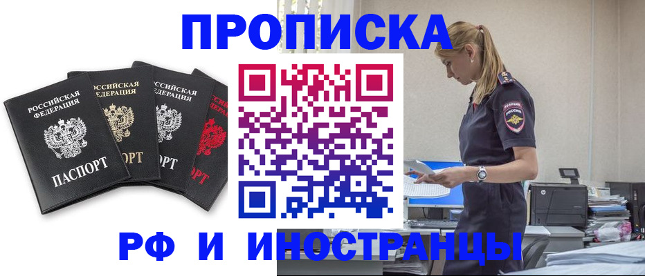 регистрация для школы в Сасово